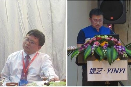 垠藝無聚合物載藥冠脈支架急診PCI臨床研究啟動(dòng)會(huì)召開(圖2)