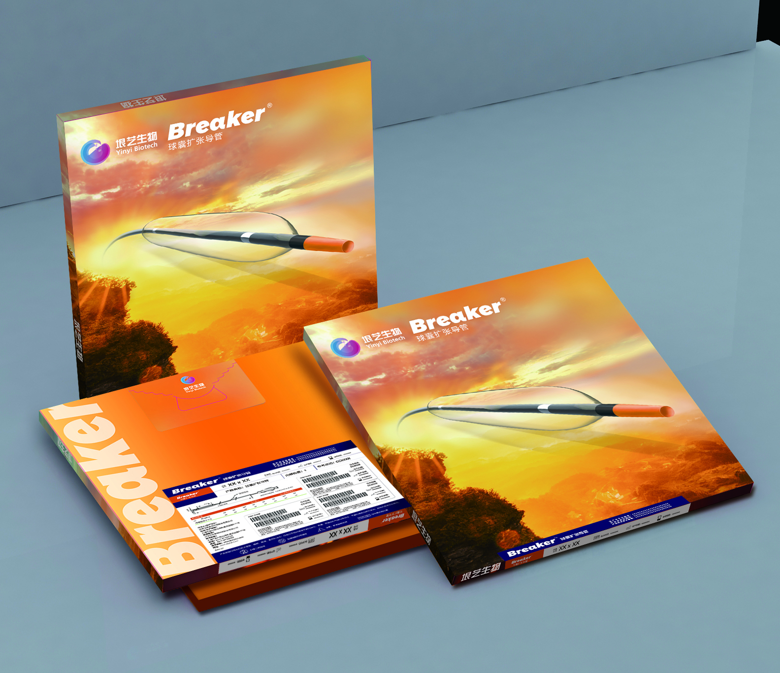 Breaker?球囊擴(kuò)張導(dǎo)管獲國(guó)家藥監(jiān)局批準(zhǔn)上市(圖1) Breaker?球囊擴(kuò)張導(dǎo)管獲國(guó)家藥監(jiān)局批準(zhǔn)上市(圖1)